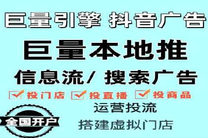 百度竞价推广运营全流程：企业如何快速上手